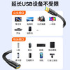 山泽USB延长线3米 usb3.0高速传输数据连接线 公对母 AM/AF U盘鼠标键盘加长线 扁平黑色AP-330 商品缩略图1