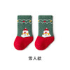 【3双装 圣诞毛圈袜】婴儿宝宝袜子秋冬季加厚毛圈圣诞袜儿童中筒棉隔凉保暖儿童圣诞袜 商品缩略图9