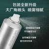 安利丝婷持久塑型喷雾 商品缩略图3