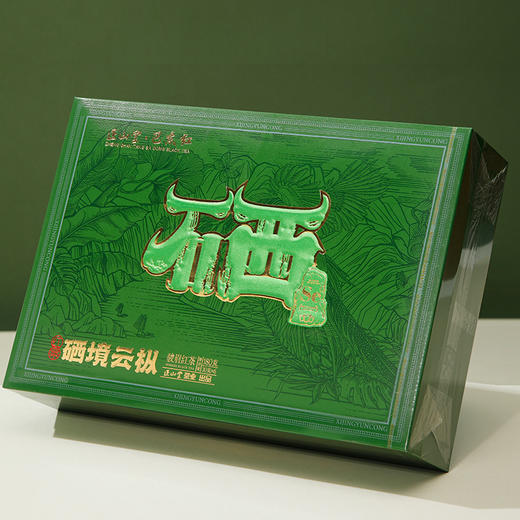 正山堂巴东红 硒镜云枞礼盒装 特级红茶正宗骏眉中国茶叶送礼180g 商品图7