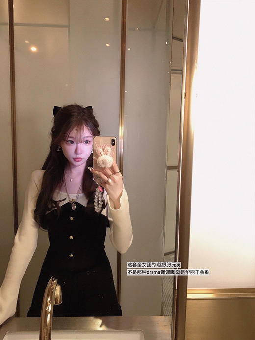 福利 金蘑菇菇 新季 迷雾玫瑰/多版本 复古千金内搭 商品图0