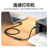 山泽USB延长线3米 usb3.0高速传输数据连接线 公对母 AM/AF U盘鼠标键盘加长线 扁平黑色AP-330 商品缩略图2
