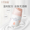 婴儿宝宝润肤乳霜儿童保湿乳露滋润补水护肤婴儿擦脸油 商品缩略图4