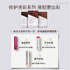 安利SATINIQUE丝婷植萃护发染霜套装-4LB浅棕[无氨配方] 商品缩略图3