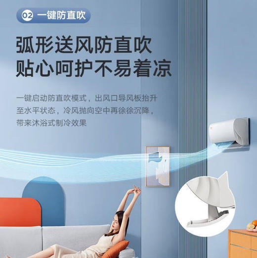 美的（Midea）空调 KFR-35GW/N8ZHD1 酷静 商品图7