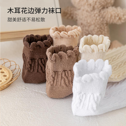 雅黛俪短袜袜子女短袜木耳边甜美棉质舒适透气不易起球不易褪色 商品图4