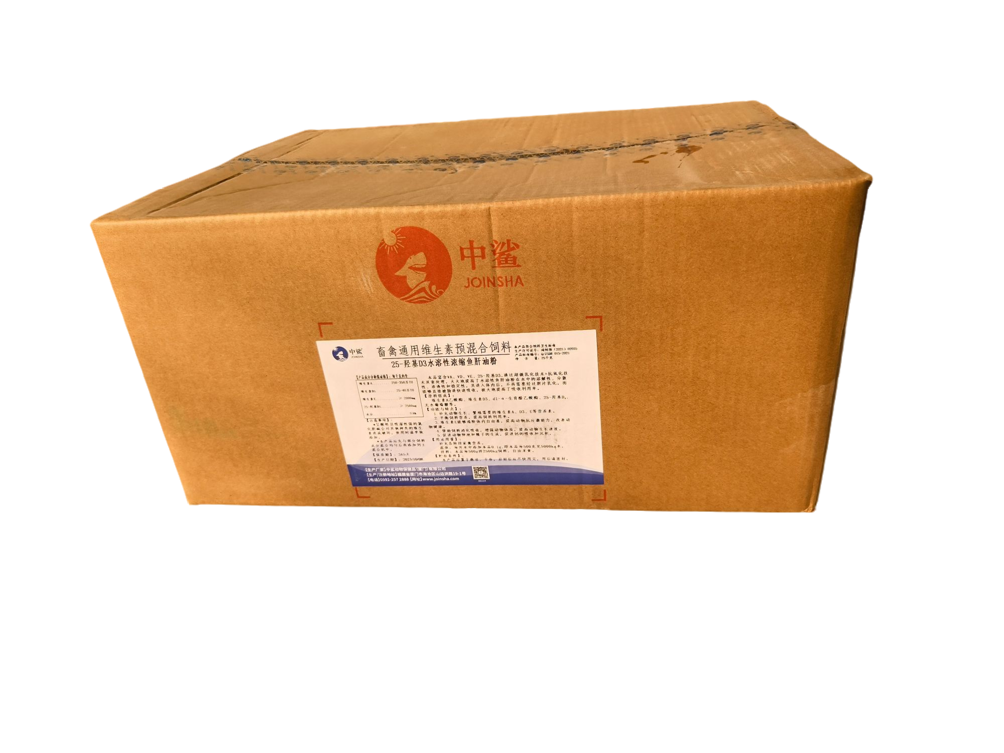 25-羟基D3水溶性浓缩鱼肝油粉