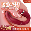Luxine  MY-G（脉姬）  吮吸扣动女用三重奏体验     中低频扣动拍打 商品缩略图2