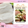 【胡家小猪】升级版子弹头【饵块粑（熟米）】黔西南州手工艺不含明胶 无防腐剂 软糯清香510g 商品缩略图0