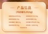 【年味】绿柳居 8品8件鸿运福礼：鸿运当头，诸事顺利 2426g 8品8件 2023nhj  njgnd 商品缩略图1