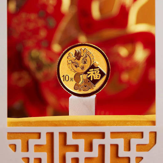 2024年菱形福字贺岁金银套币 商品图8