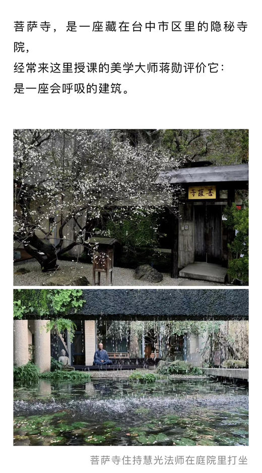 LíNG翎精选|台湾菩萨寺尼泊尔wild Earth手工羊毛毡精油手工皂 商品图4