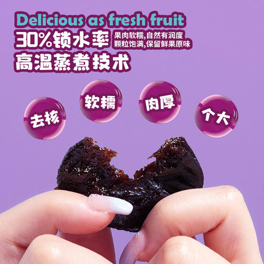Nestor加州去核西梅干454g/152429 每袋约有60颗好吃不怕胖 商品图1