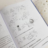 手性膦配体合成及应用--磷科学前沿与技术丛书 商品缩略图5