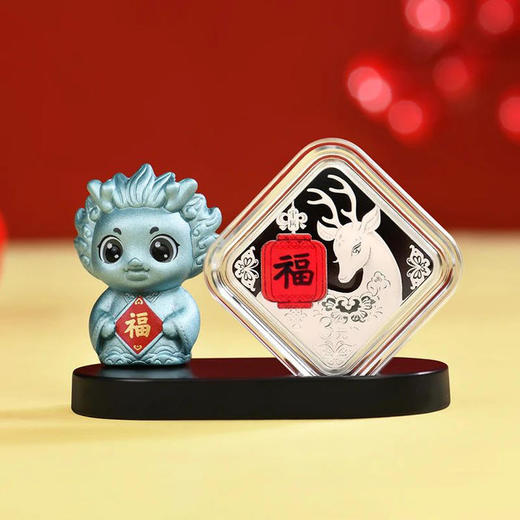 2024年菱形福字贺岁金银币 首日封装版 带礼盒 商品图5