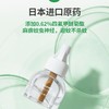 绿鼻子 电热蚊香液替换/瓶 商品缩略图1