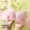 熳洁儿 精致蕾丝小胸聚拢性感蕾丝内衣女侧收聚拢文胸19201313 商品缩略图0
