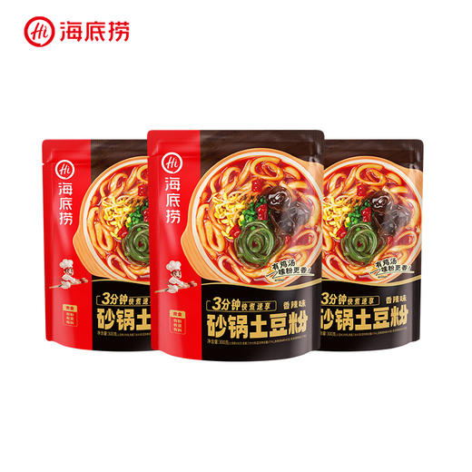 【新品】海底捞 砂锅土豆粉酸辣粉回家煮方便速食多口味可选 商品图1