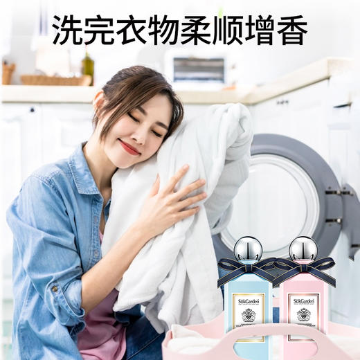 SukGarden蔬果园护衣抑菌留香珠（香邂风铃） -200g 商品图4