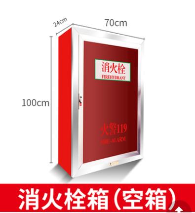消防栓箱子 企业采购消防器材 商品图0