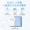 安利丽齿健口腔护理体验装[三步洁净组合] 商品缩略图0