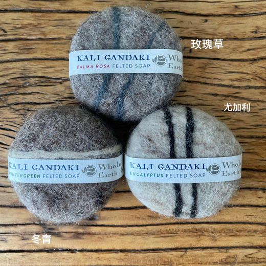 LíNG翎精选|台湾菩萨寺尼泊尔wild Earth手工羊毛毡精油手工皂 商品图1