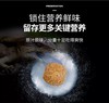 蓝舌石龙子成年粮 幼年粮 LIFELINE命脉 商品缩略图6