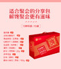 【良品铺子】 零食畅销包-超值礼 商品缩略图2