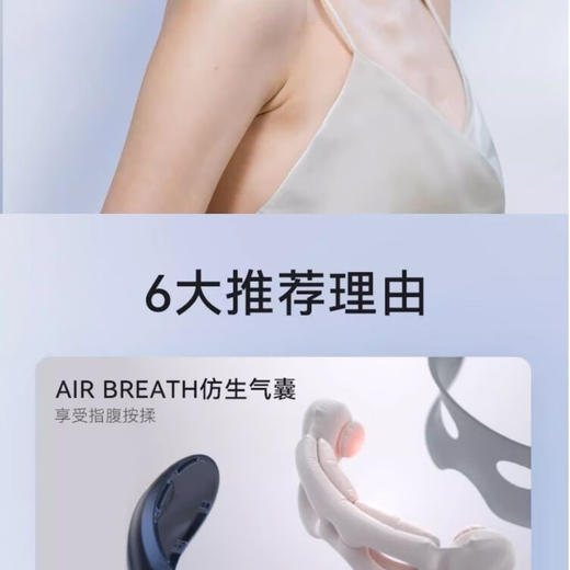 SKGE3-2二代护眼仪眼部按摩仪  KWS 商品图2