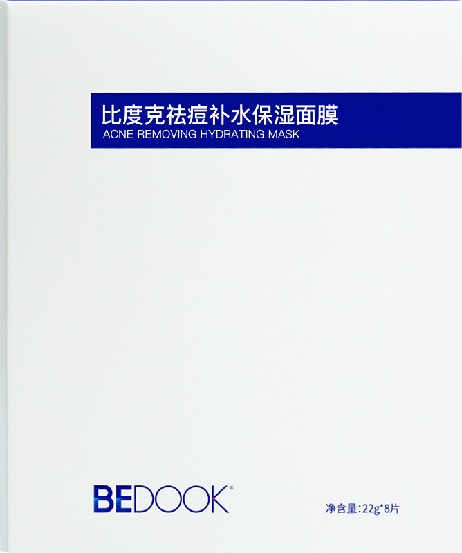 比度克祛痘补水保湿面膜22g*8pcs