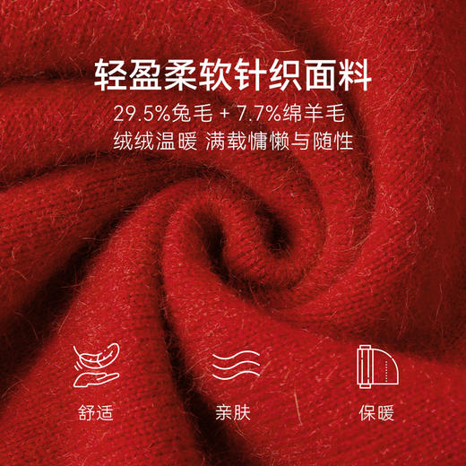 【严选】诗凡黎冬肩部镂空设计针织衫SEC431811 商品图4