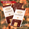 白俄罗斯总统系列巧克力100g 商品缩略图1