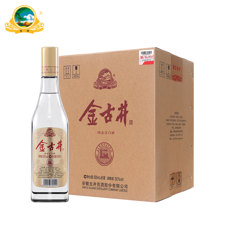 古井金古井酒50度500ml*6瓶整箱装 浓香型白酒
