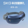 SKGE3-2二代护眼仪眼部按摩仪  KWS 商品缩略图0