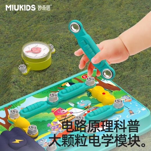 汇乐妙奇思电路组装拼装儿童早教益智玩具科学小实验套装 商品图6