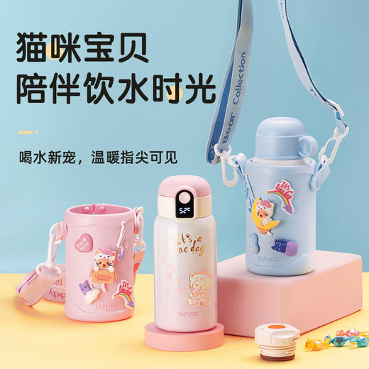 泰福高  猫咪智能儿童保温壶 商品图0