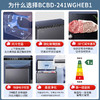 海尔（Haier）冰柜家用241升大容量 风冷无霜冷藏冷冻转换冷柜 一级能效深冷速冻雪柜BC/BD-241WGHEB1 商品缩略图6