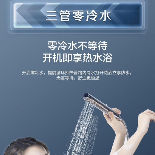 海尔（Haier）热水器JSQ31-16FET5FRTXGU1 商品图6