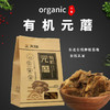 包邮有机元蘑100g 菌菇干货蘑菇 商品缩略图0