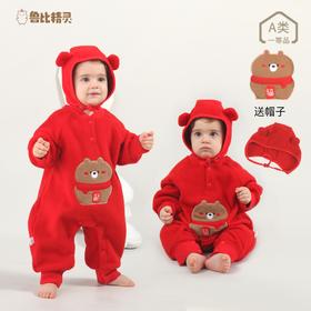 【送帽子】宝宝连体衣满月百天周岁爬爬服红色送福小熊婴儿拜年服摇粒绒哈衣