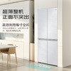 海尔477升全空间保鲜科技零距离嵌入底部散热EPP净化十字门对开门冰箱BCD-477WGHTD1BGQU1 商品缩略图0