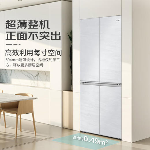 海尔477升全空间保鲜科技零距离嵌入底部散热EPP净化十字门对开门冰箱BCD-477WGHTD1BGQU1 商品图0