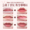 【星品体验💖39元任选3件】儒意水盈保湿唇膜贴30片/盒 唇膜贴片 去死皮淡化唇纹 改善唇周黑 润唇膏保湿补水|儒意官方商城 商品缩略图2
