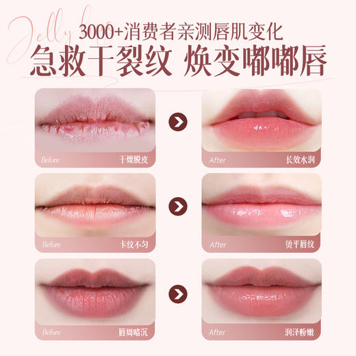 【星品体验💖39元任选3件】儒意水盈保湿唇膜贴30片/盒 唇膜贴片 去死皮淡化唇纹 改善唇周黑 润唇膏保湿补水|儒意官方商城 商品图2