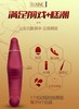 MOON （脉悦） 双重奏高chao 拟体验 中低频扣动拍打 情趣用品 商品缩略图2