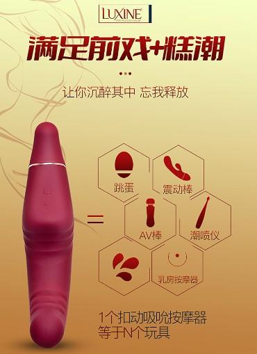 MOON （脉悦） 双重奏高chao 拟体验 中低频扣动拍打 情趣用品 商品图2