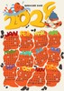 2024年手绘日历一份 商品缩略图0