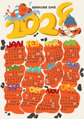 2024年手绘日历一份