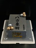 八方来财生日蛋糕 商品缩略图2