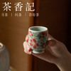 茶香记 桃花闻香杯品茗杯40ml仿古泥青釉娇艳桃花茶杯功夫茶具 商品缩略图4